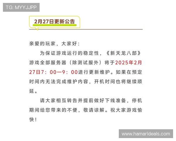 尊龙新版官网入口官方公告，第一时间掌握最新版本信息与维护通知